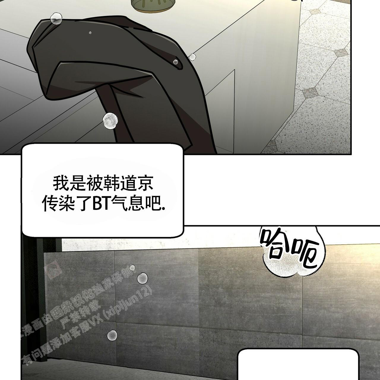 《不相上下》漫画最新章节第16话免费下拉式在线观看章节第【18】张图片