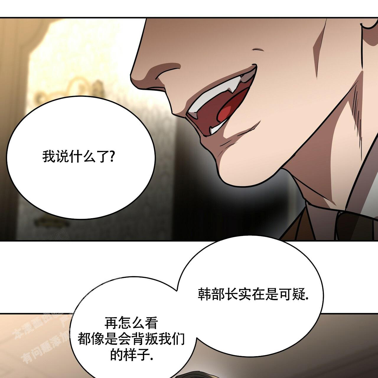 《不相上下》漫画最新章节第21话免费下拉式在线观看章节第【41】张图片