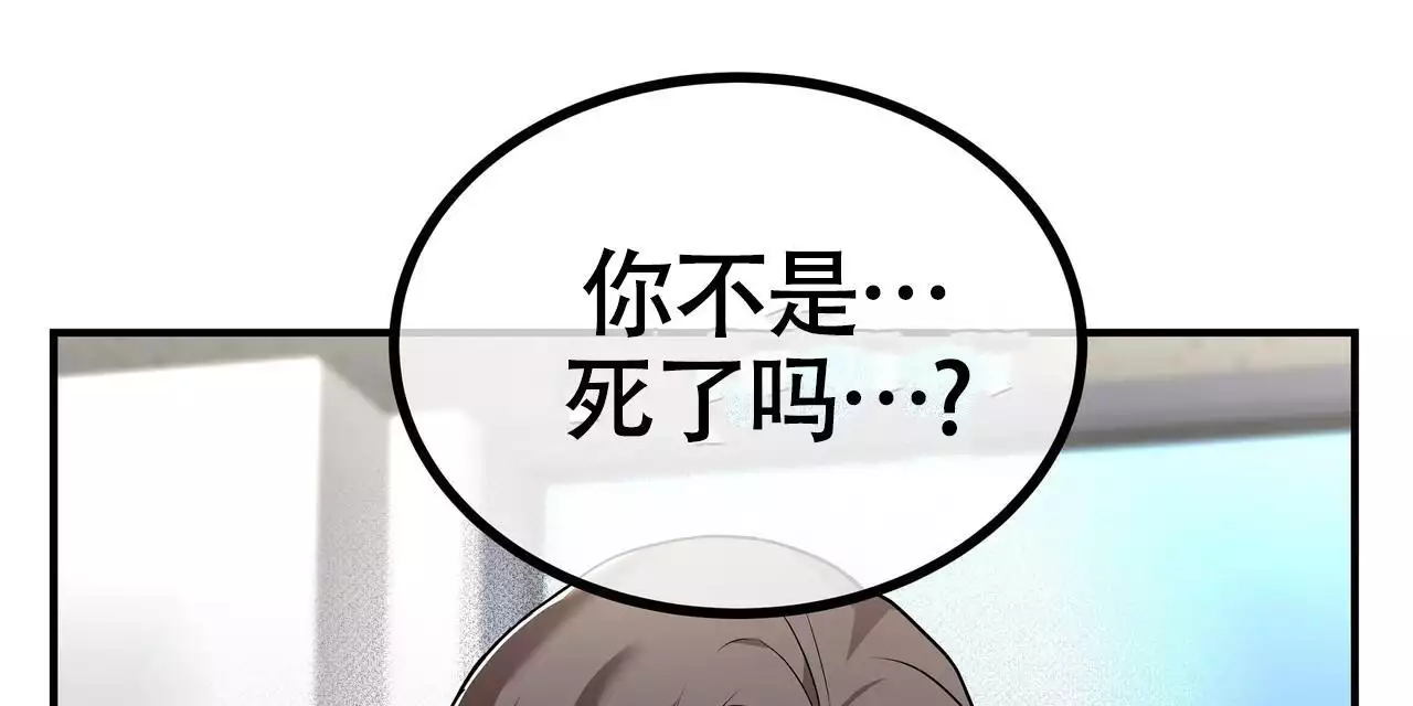 《不相上下》漫画最新章节第29话免费下拉式在线观看章节第【5】张图片