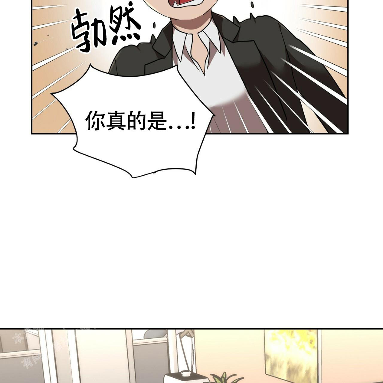 《不相上下》漫画最新章节第20话免费下拉式在线观看章节第【15】张图片