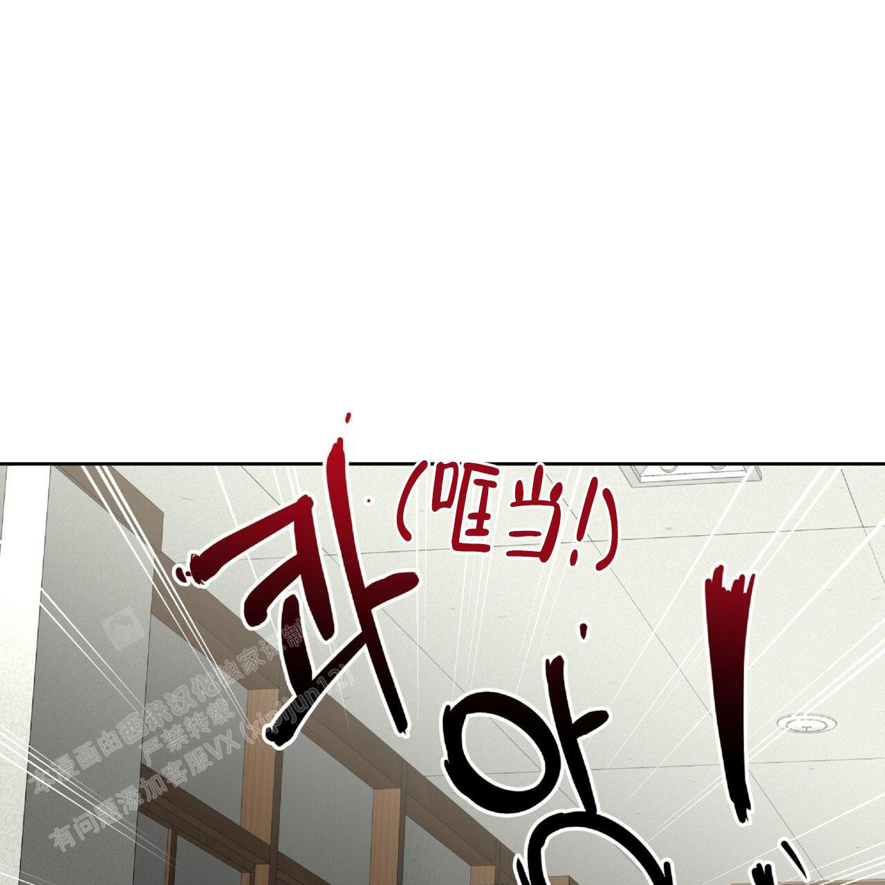 《不相上下》漫画最新章节第17话免费下拉式在线观看章节第【49】张图片