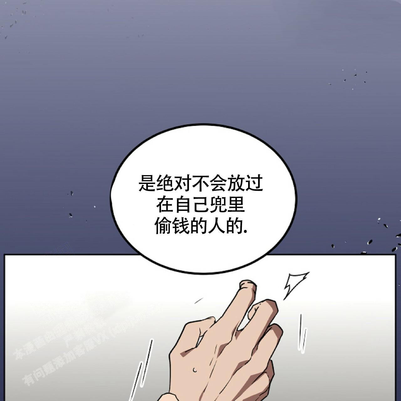 《不相上下》漫画最新章节第5话免费下拉式在线观看章节第【26】张图片