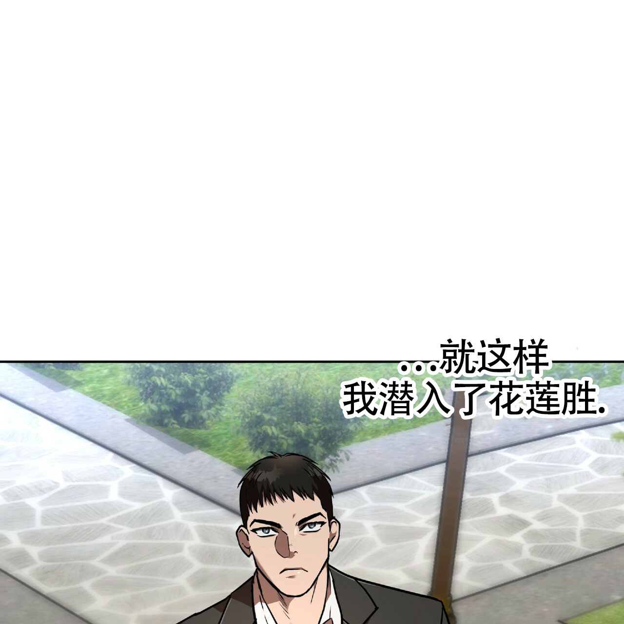 《不相上下》漫画最新章节第3话免费下拉式在线观看章节第【29】张图片