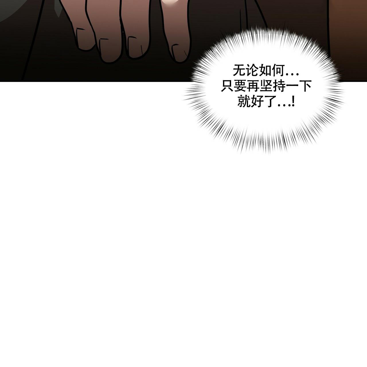 《不相上下》漫画最新章节第21话免费下拉式在线观看章节第【56】张图片