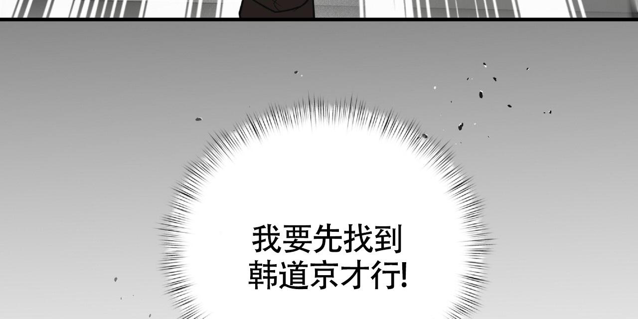 《不相上下》漫画最新章节第24话免费下拉式在线观看章节第【64】张图片