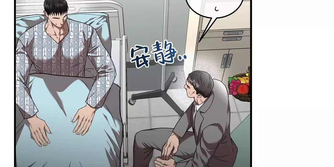 《不相上下》漫画最新章节第27话免费下拉式在线观看章节第【41】张图片