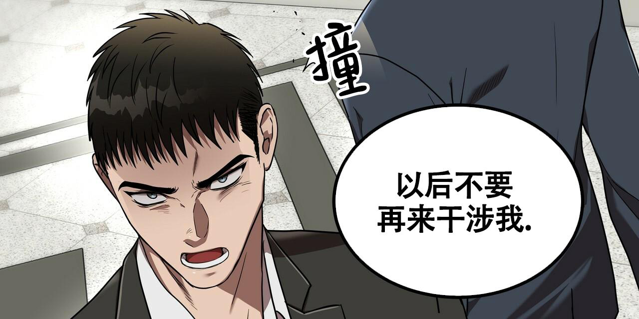 《不相上下》漫画最新章节第13话免费下拉式在线观看章节第【65】张图片