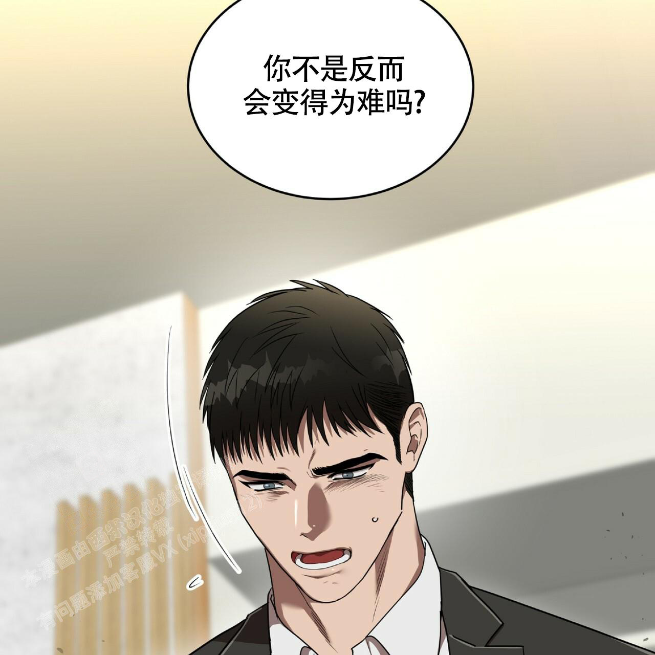 《不相上下》漫画最新章节第14话免费下拉式在线观看章节第【27】张图片