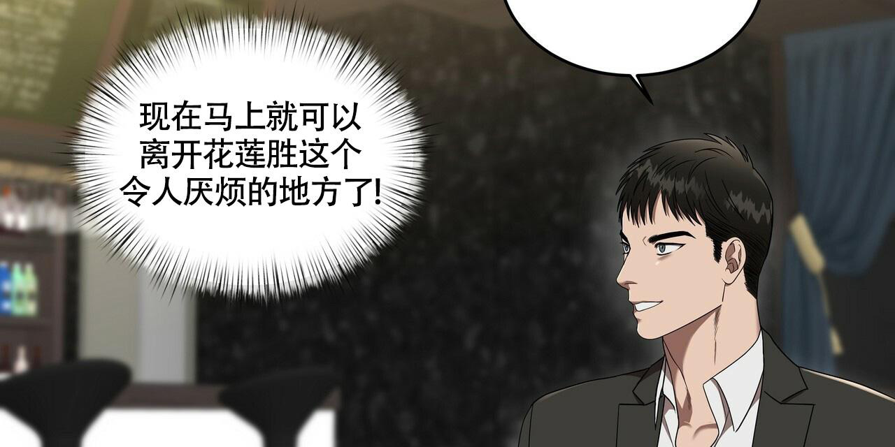 《不相上下》漫画最新章节第21话免费下拉式在线观看章节第【9】张图片