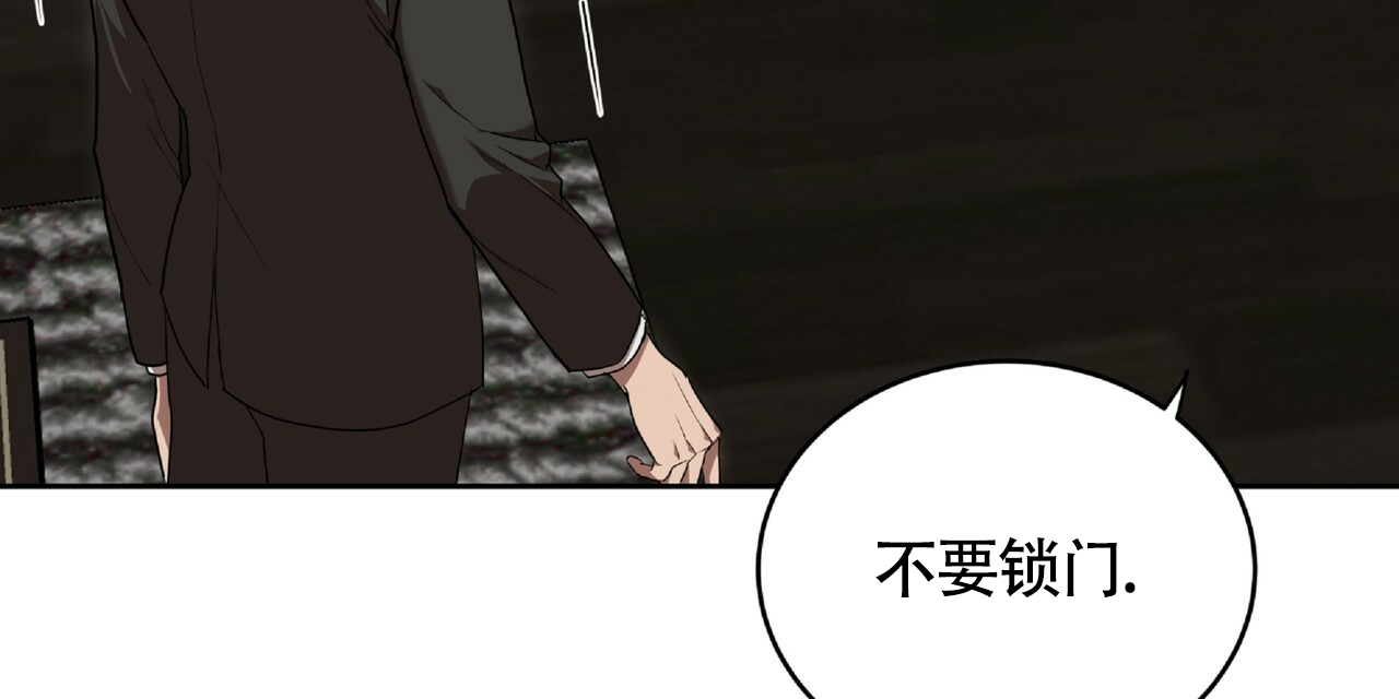 《不相上下》漫画最新章节第2话免费下拉式在线观看章节第【50】张图片