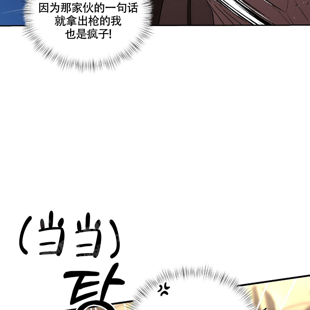 《不相上下》漫画最新章节第23话免费下拉式在线观看章节第【34】张图片