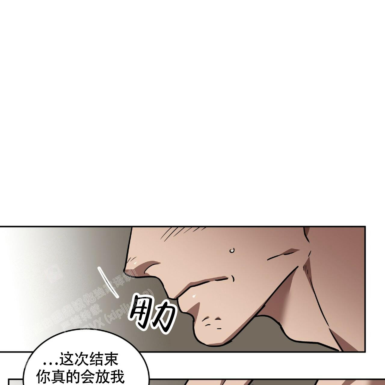 《不相上下》漫画最新章节第6话免费下拉式在线观看章节第【39】张图片