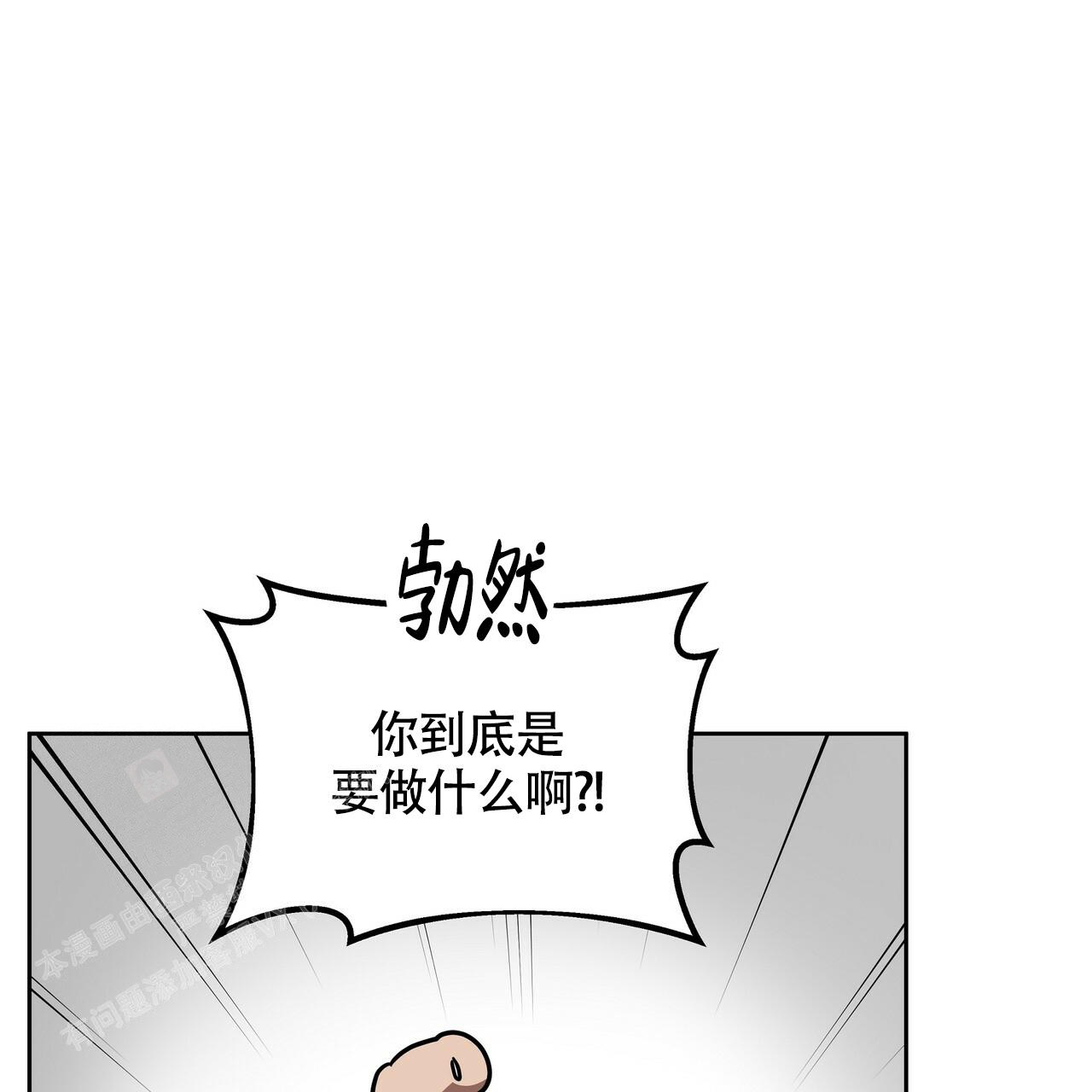 《不相上下》漫画最新章节第11话免费下拉式在线观看章节第【15】张图片