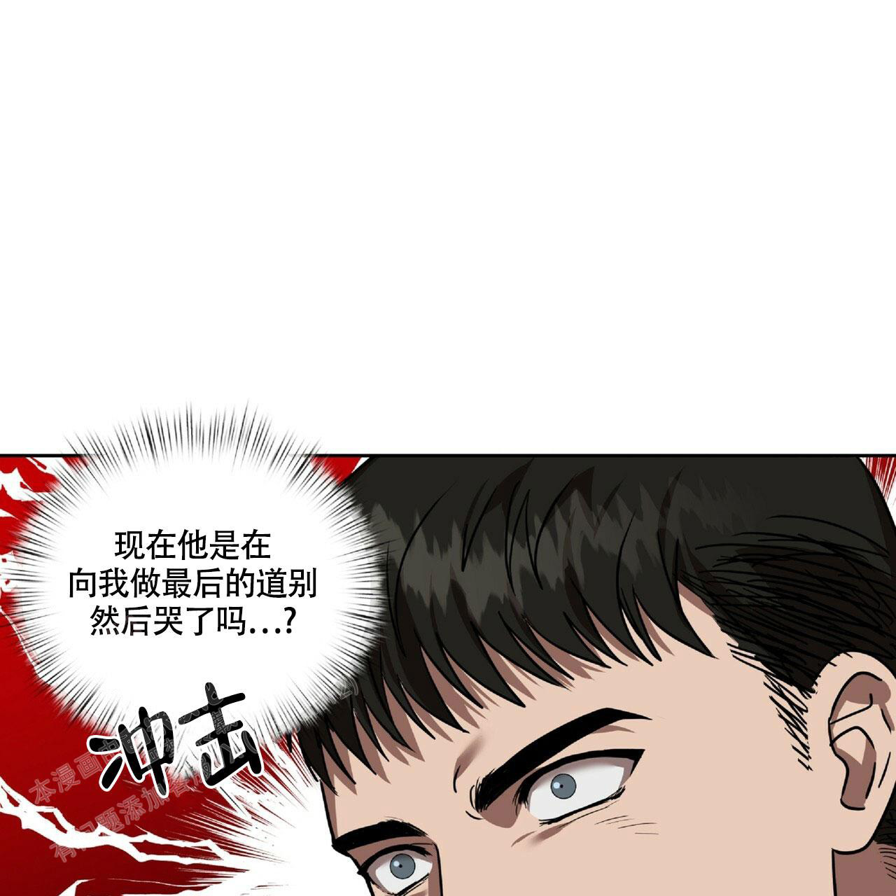 《不相上下》漫画最新章节第17话免费下拉式在线观看章节第【5】张图片