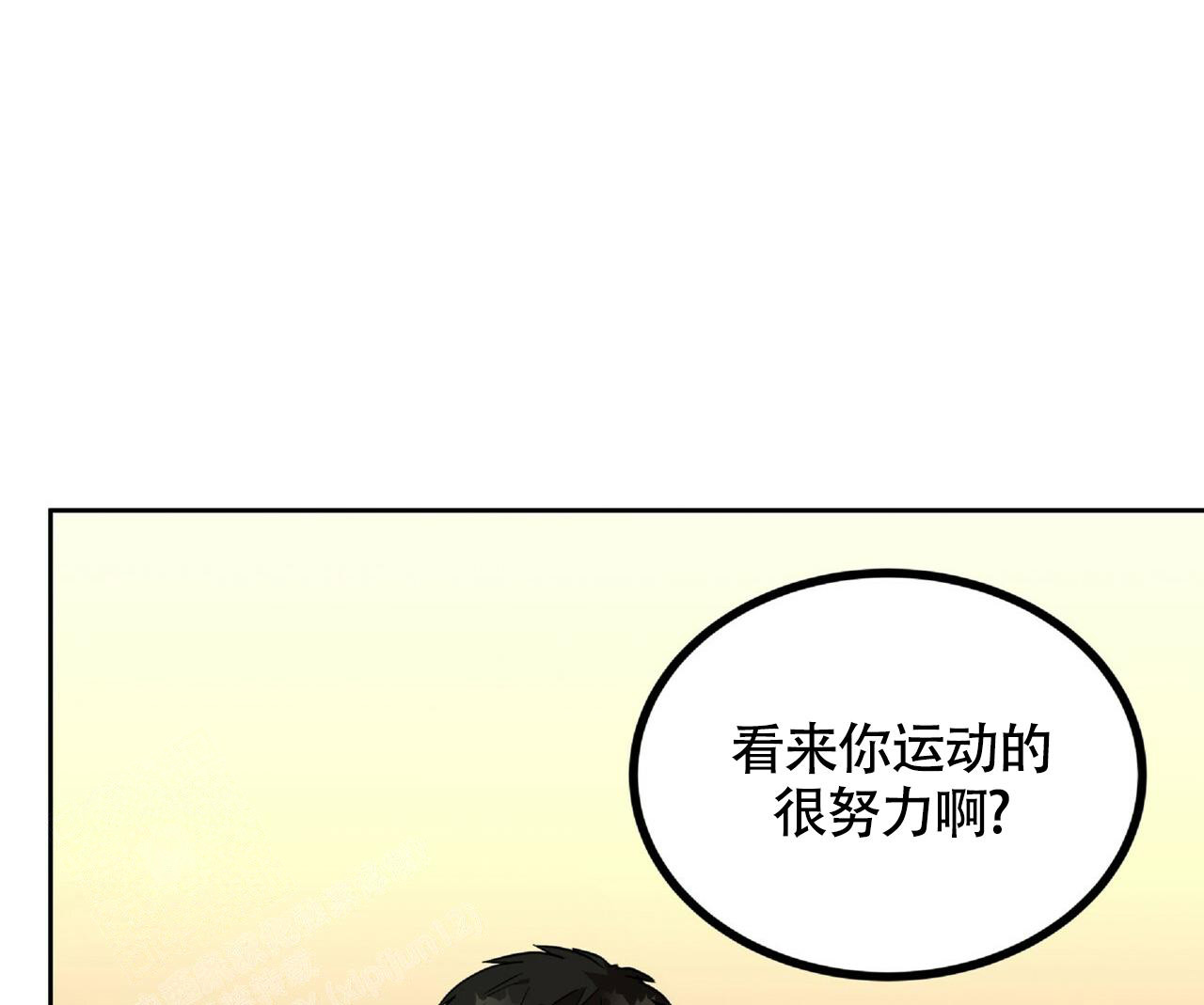 《不相上下》漫画最新章节第6话免费下拉式在线观看章节第【29】张图片