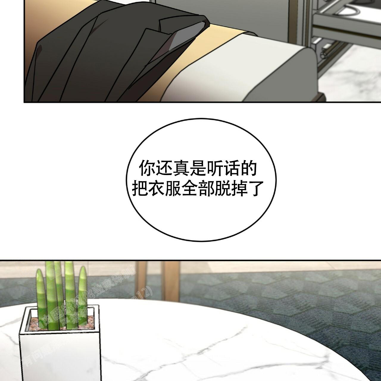 《不相上下》漫画最新章节第6话免费下拉式在线观看章节第【26】张图片