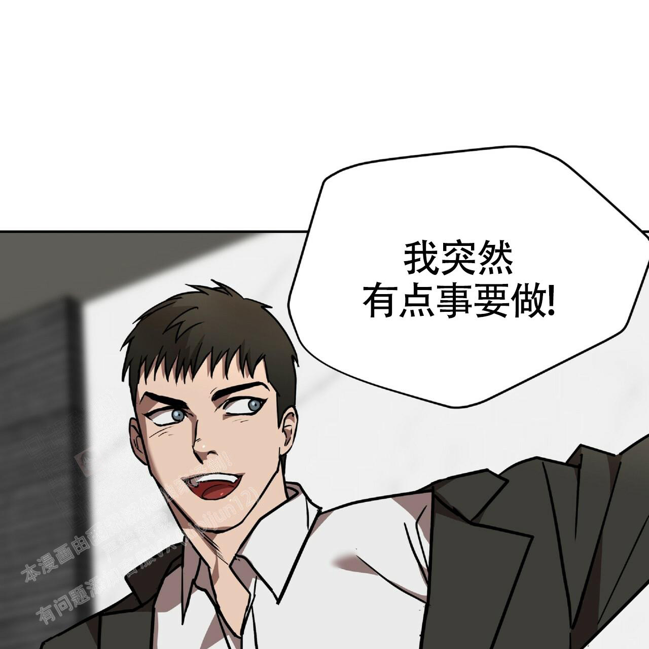 《不相上下》漫画最新章节第4话免费下拉式在线观看章节第【57】张图片