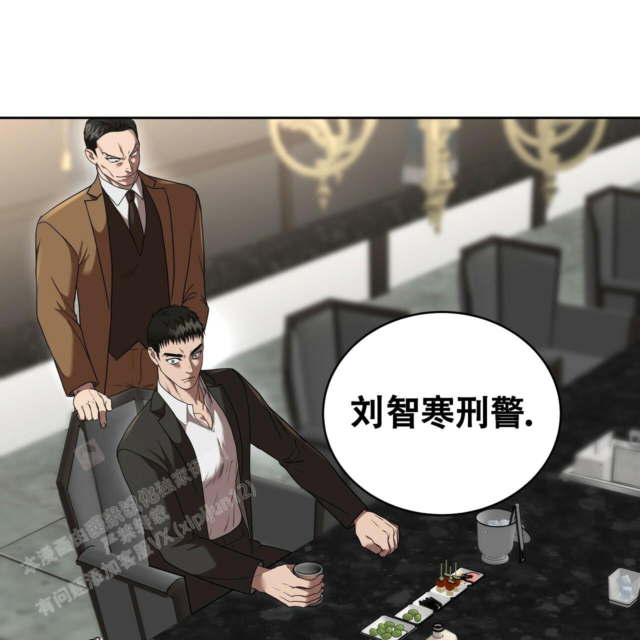 《不相上下》漫画最新章节第21话免费下拉式在线观看章节第【47】张图片