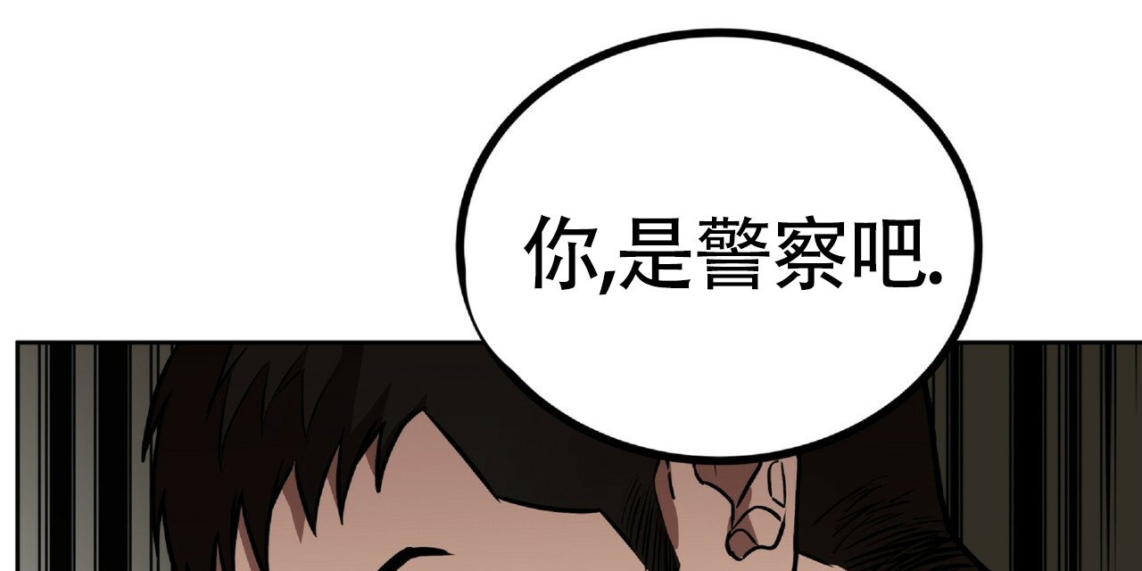 《不相上下》漫画最新章节第3话免费下拉式在线观看章节第【52】张图片