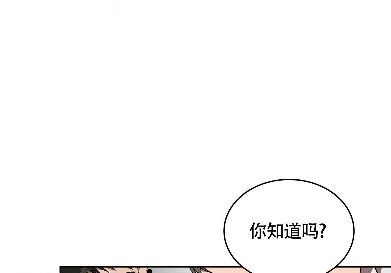 《不相上下》漫画最新章节第9话免费下拉式在线观看章节第【34】张图片