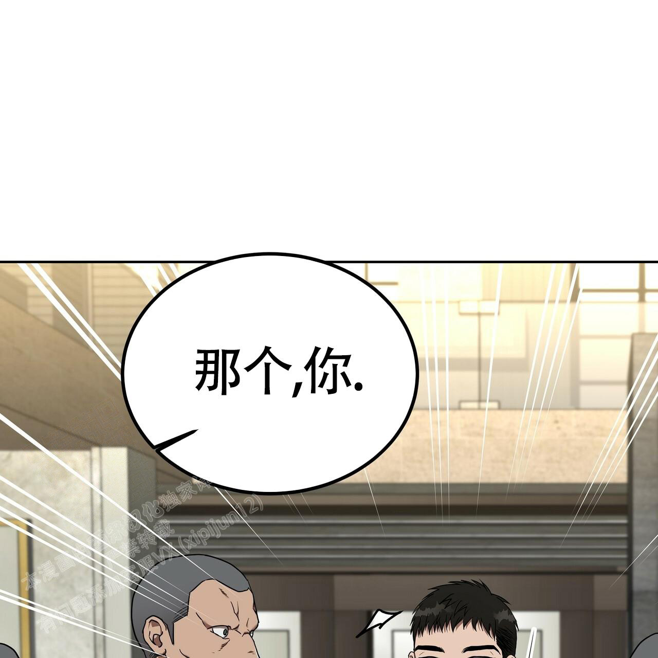 《不相上下》漫画最新章节第12话免费下拉式在线观看章节第【26】张图片