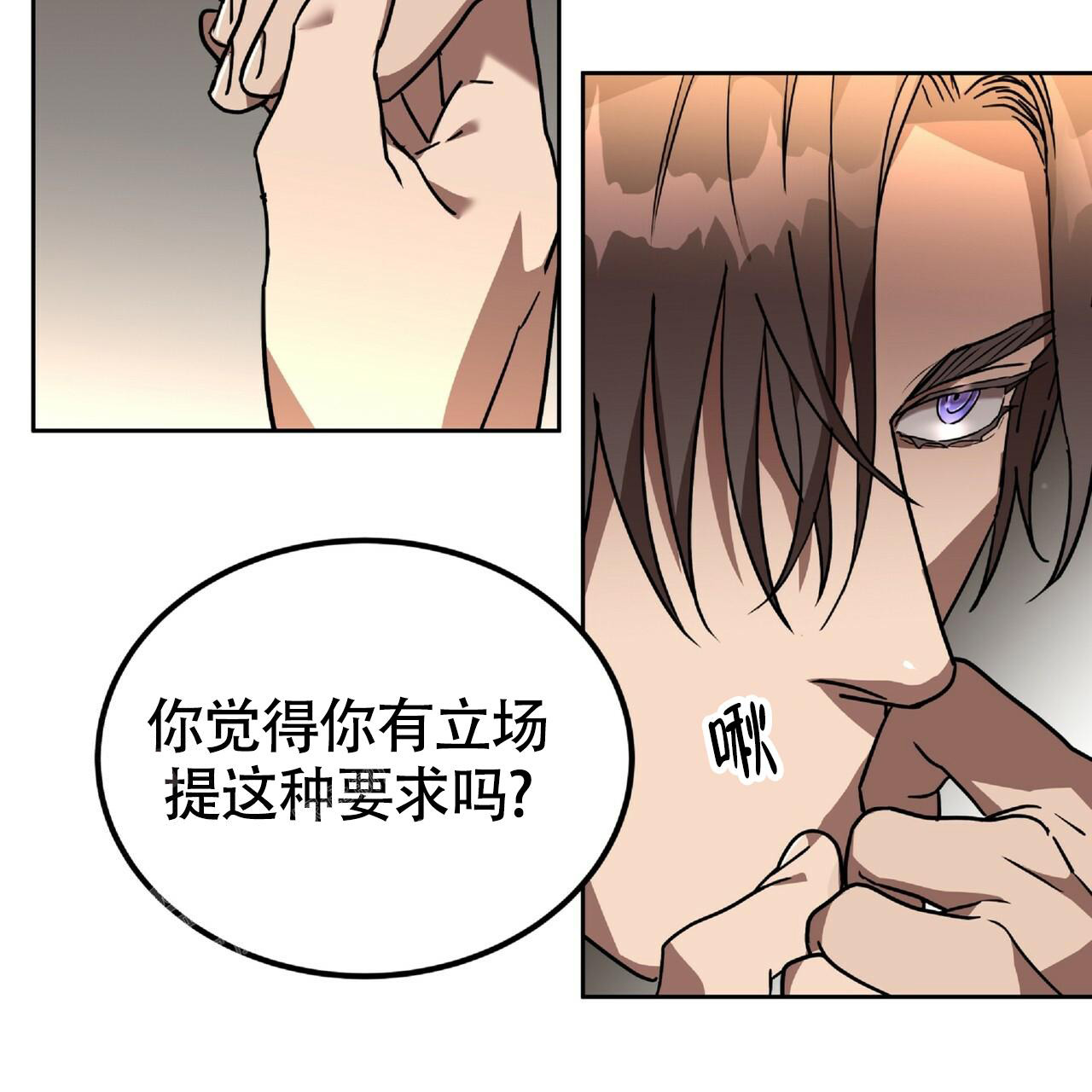 《不相上下》漫画最新章节第6话免费下拉式在线观看章节第【42】张图片