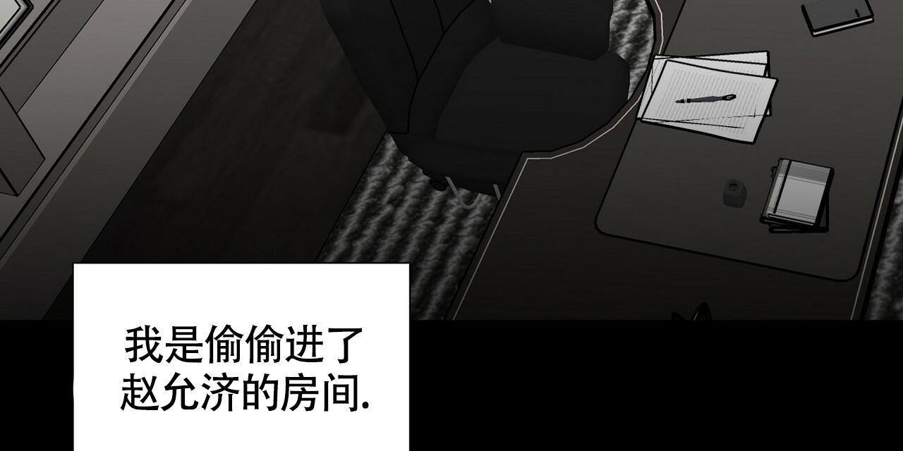 《不相上下》漫画最新章节第10话免费下拉式在线观看章节第【23】张图片