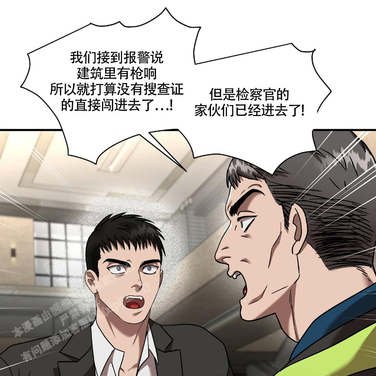 《不相上下》漫画最新章节第24话免费下拉式在线观看章节第【48】张图片