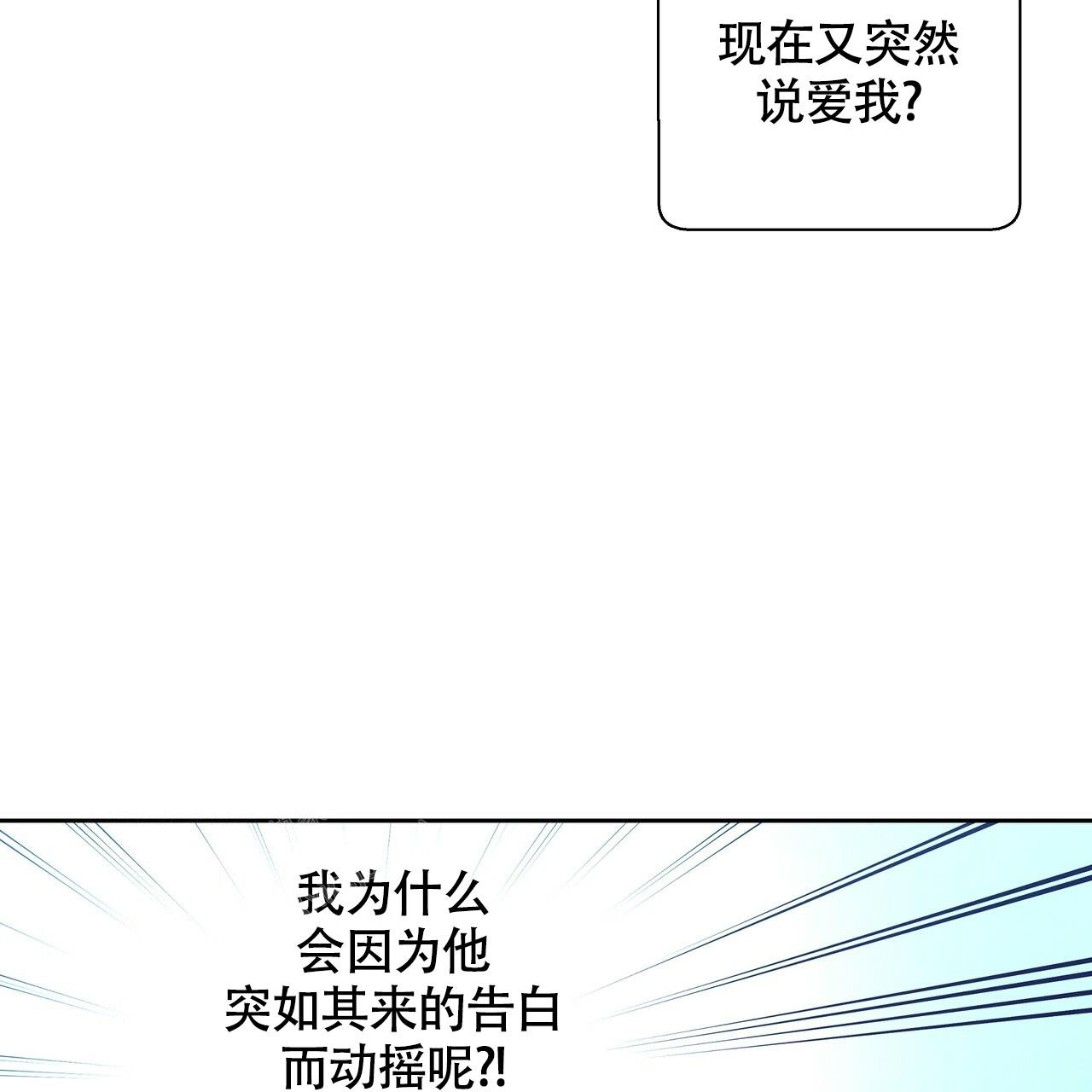 《不相上下》漫画最新章节第15话免费下拉式在线观看章节第【43】张图片