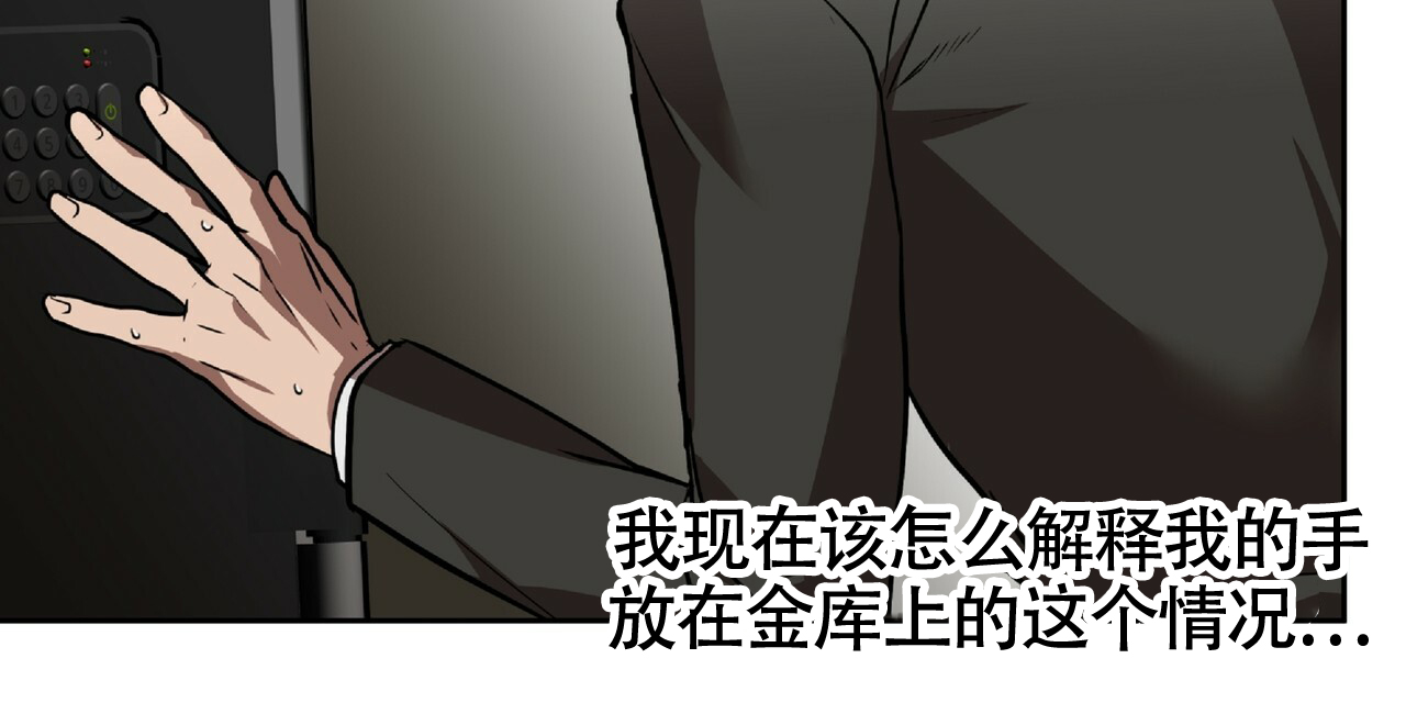 《不相上下》漫画最新章节第3话免费下拉式在线观看章节第【49】张图片