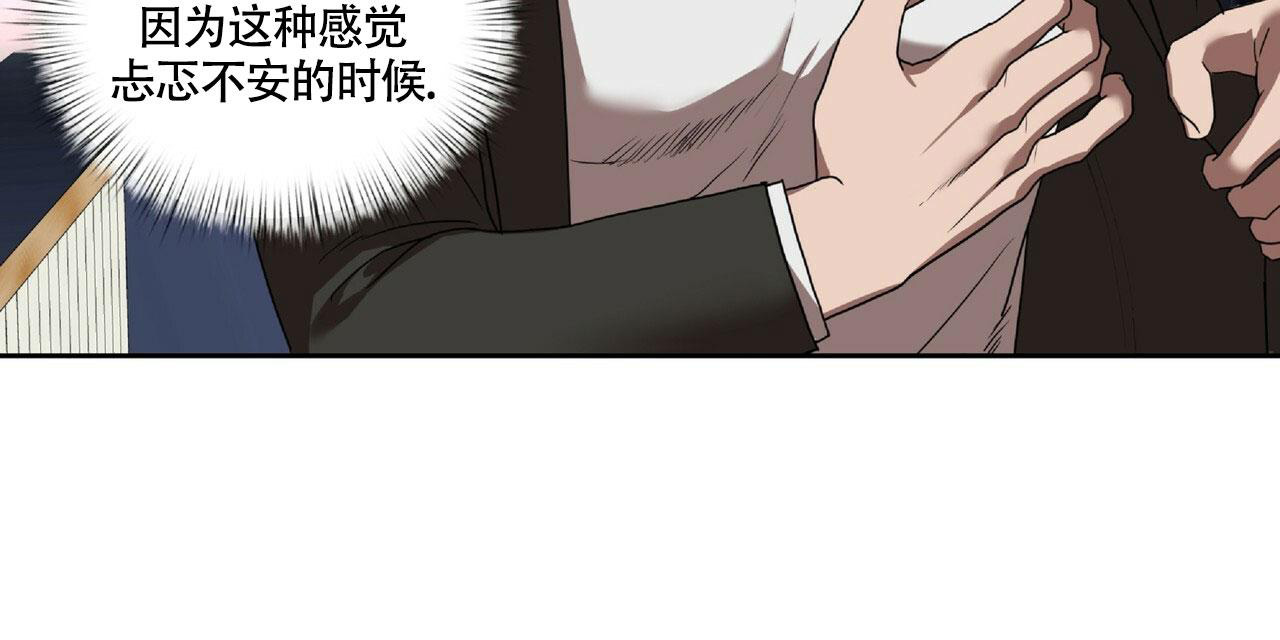 《不相上下》漫画最新章节第17话免费下拉式在线观看章节第【36】张图片