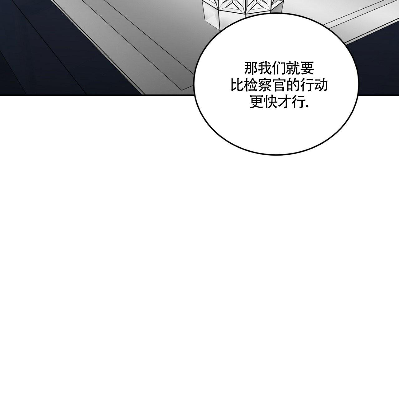 《不相上下》漫画最新章节第18话免费下拉式在线观看章节第【24】张图片