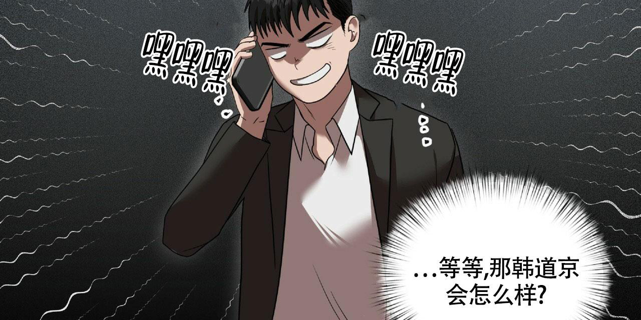 《不相上下》漫画最新章节第18话免费下拉式在线观看章节第【4】张图片