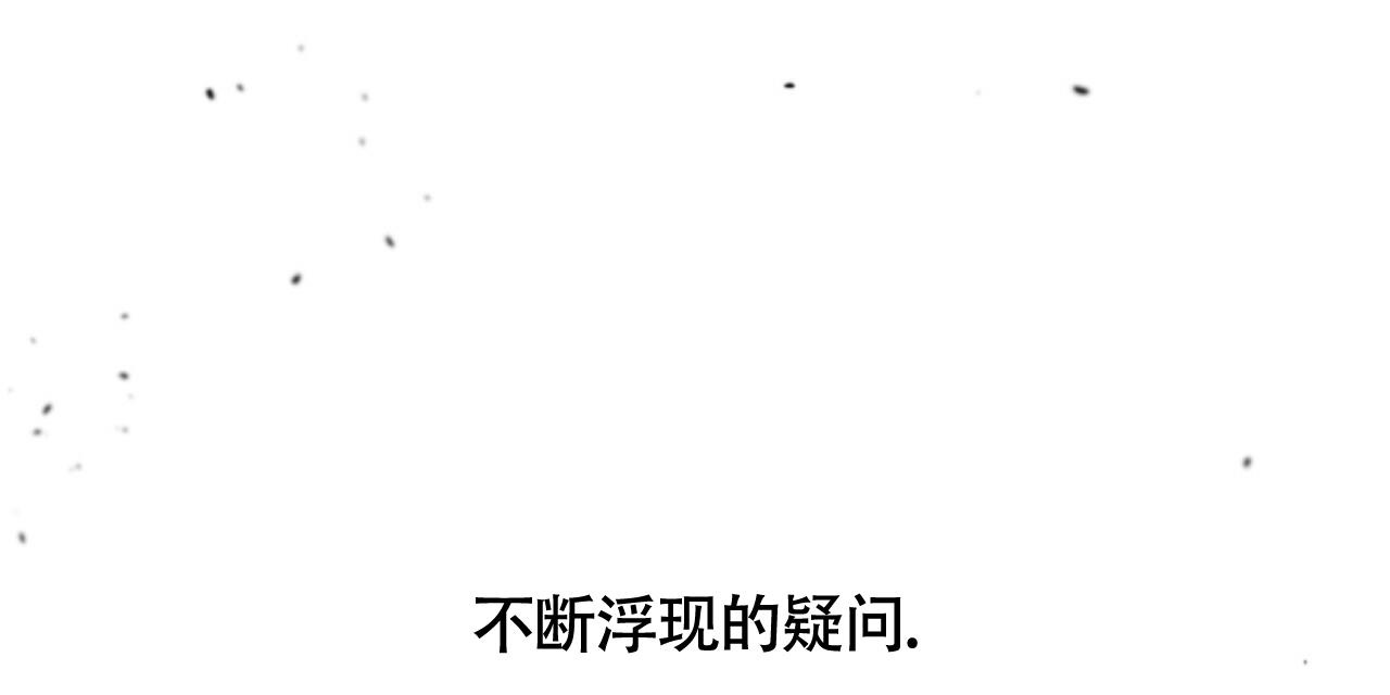 《不相上下》漫画最新章节第5话免费下拉式在线观看章节第【55】张图片