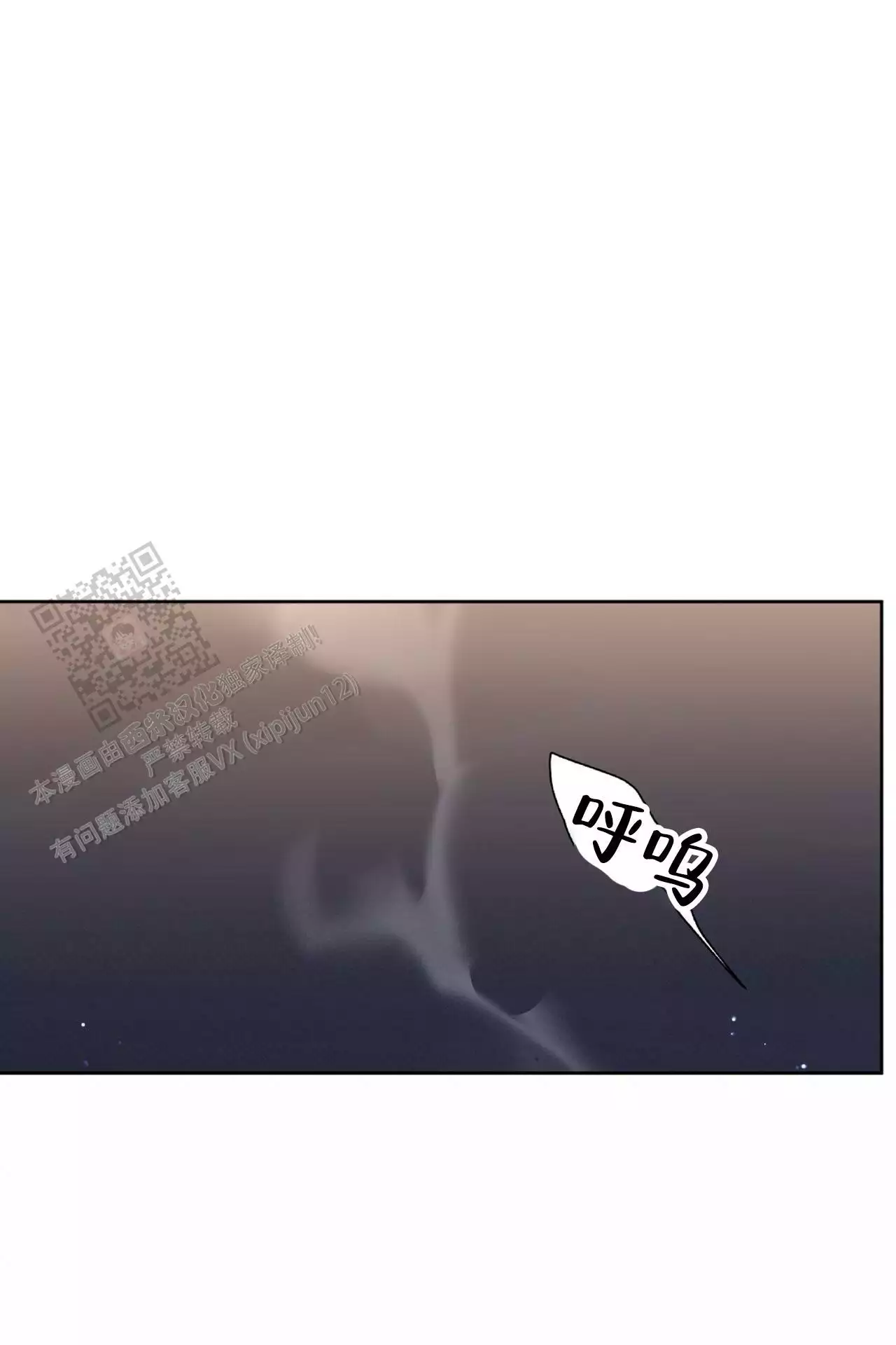 《不相上下》漫画最新章节第34话免费下拉式在线观看章节第【99】张图片