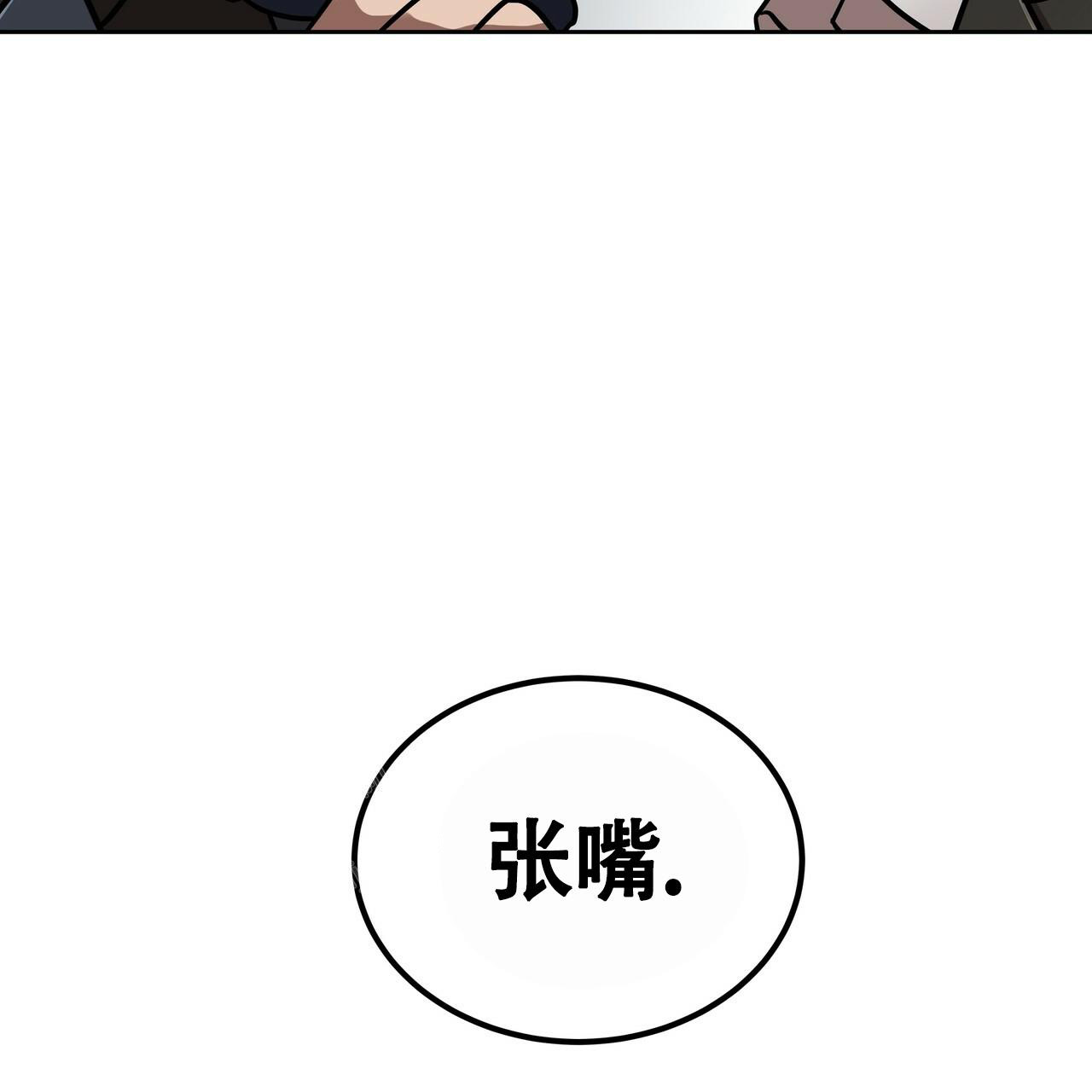 《不相上下》漫画最新章节第16话免费下拉式在线观看章节第【16】张图片