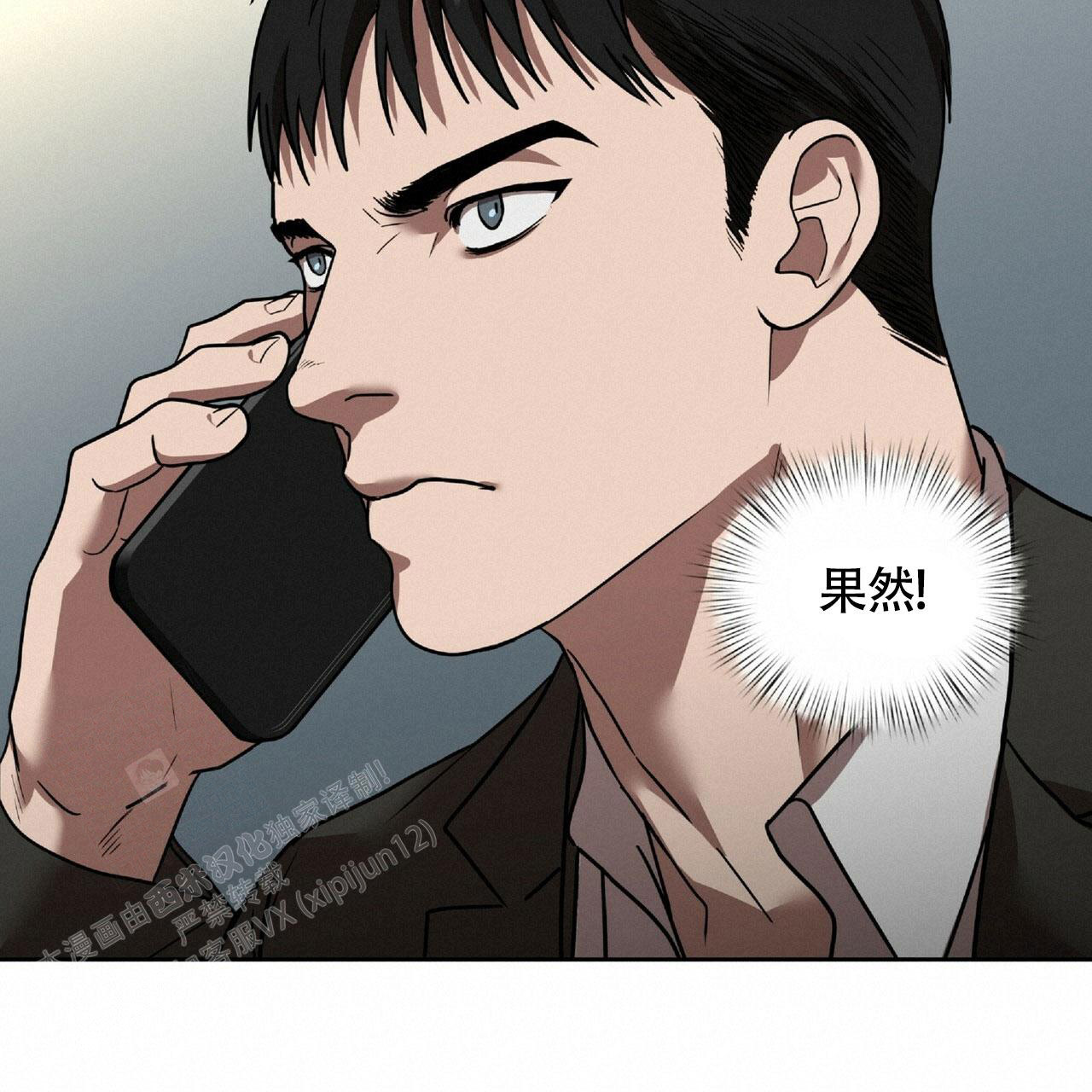 《不相上下》漫画最新章节第17话免费下拉式在线观看章节第【76】张图片