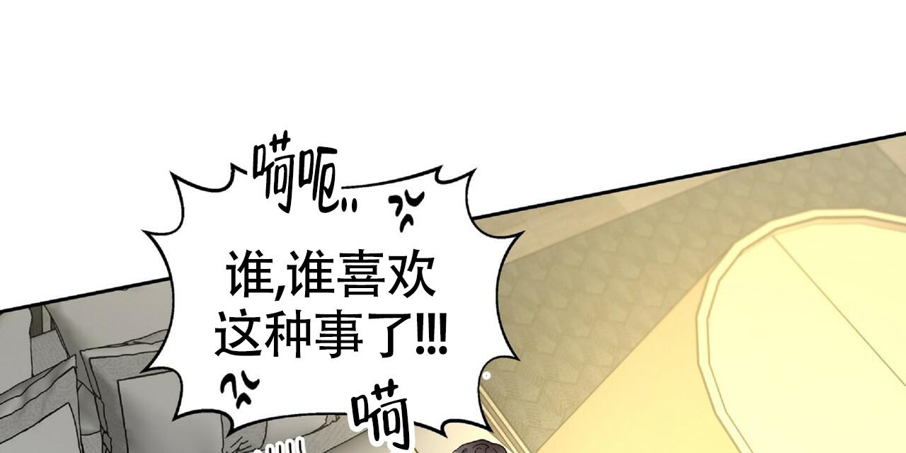 《不相上下》漫画最新章节第8话免费下拉式在线观看章节第【23】张图片