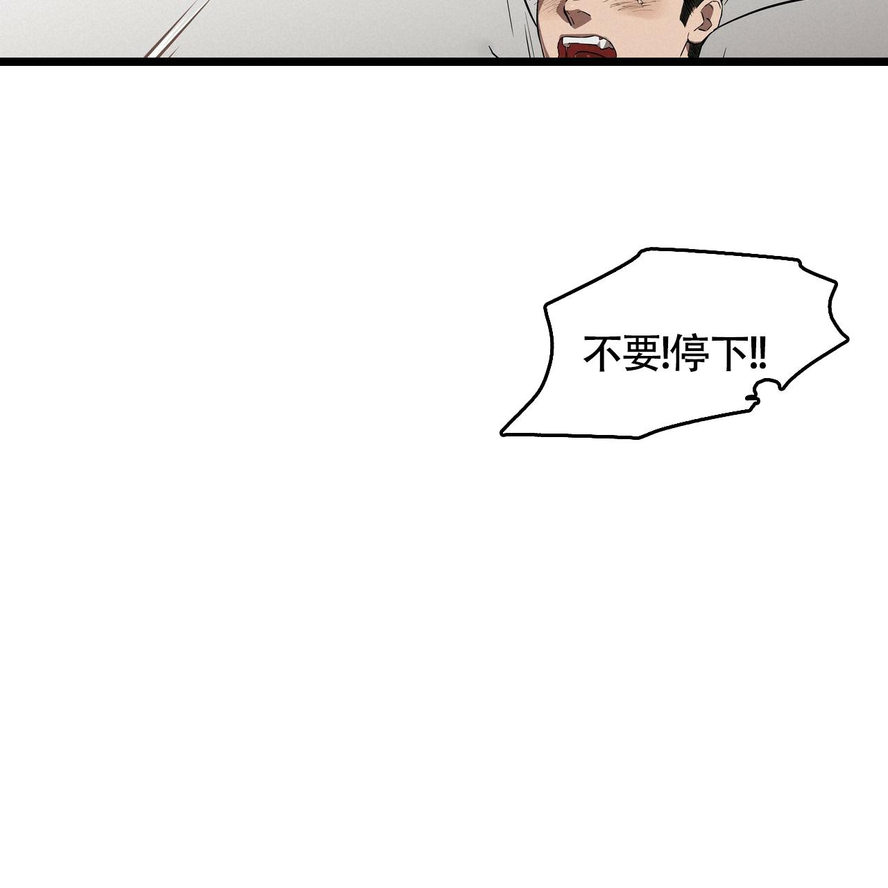 《不相上下》漫画最新章节第9话免费下拉式在线观看章节第【12】张图片