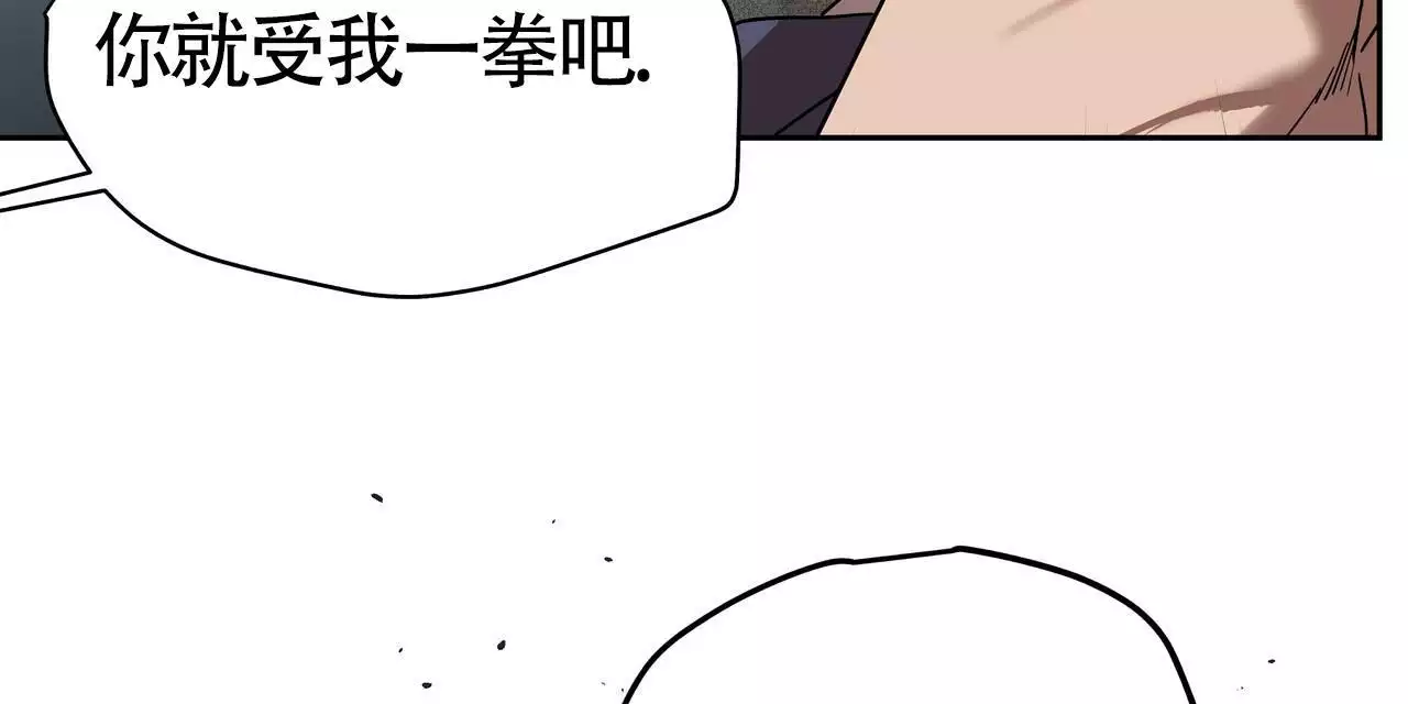 《不相上下》漫画最新章节第30话免费下拉式在线观看章节第【119】张图片