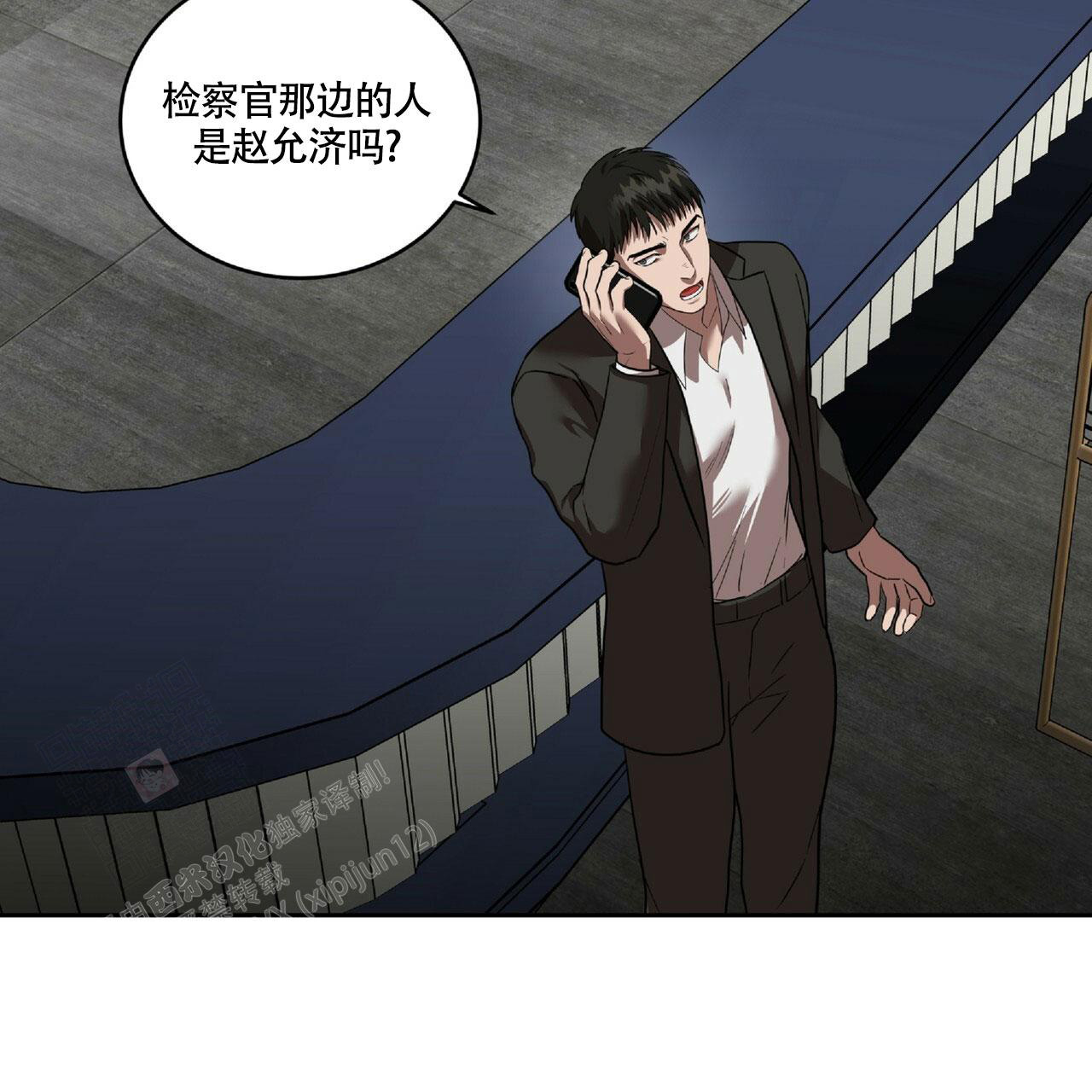 《不相上下》漫画最新章节第17话免费下拉式在线观看章节第【67】张图片