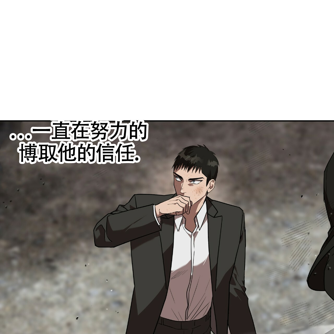 《不相上下》漫画最新章节第3话免费下拉式在线观看章节第【39】张图片