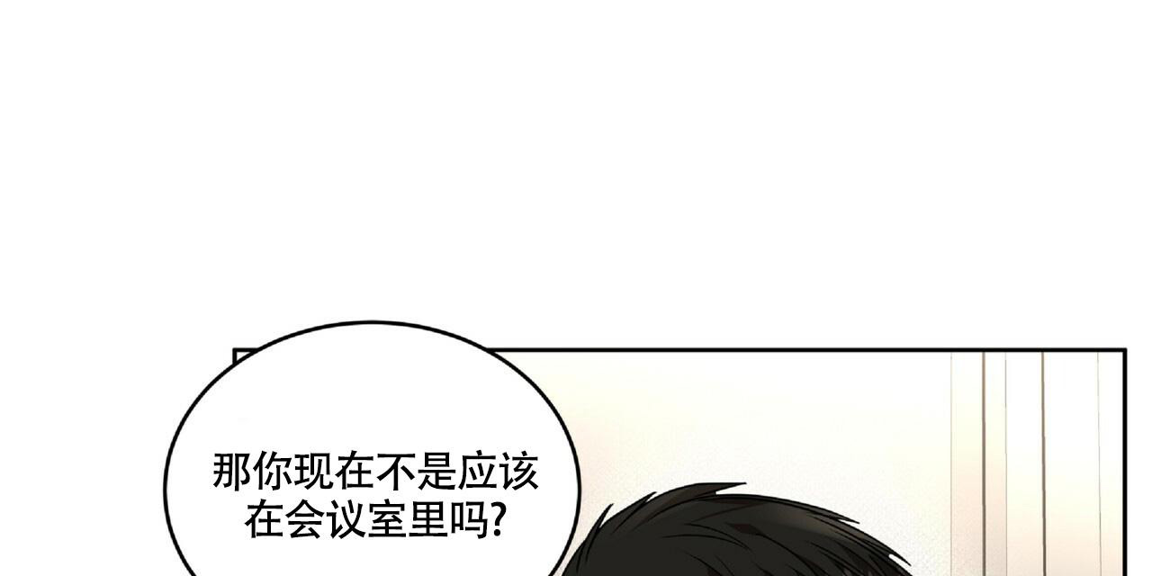 《不相上下》漫画最新章节第19话免费下拉式在线观看章节第【9】张图片