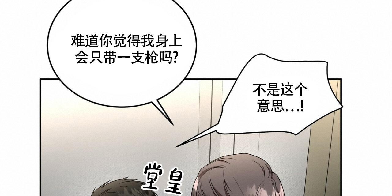 《不相上下》漫画最新章节第20话免费下拉式在线观看章节第【50】张图片