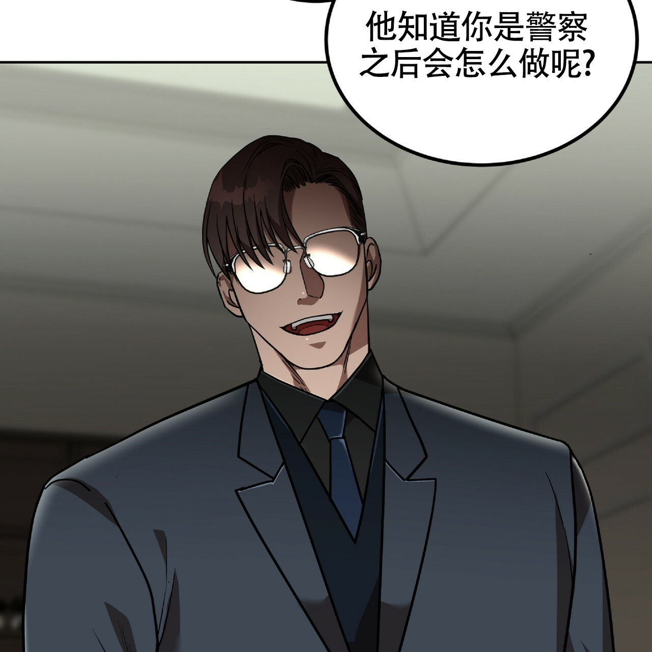 《不相上下》漫画最新章节第3话免费下拉式在线观看章节第【72】张图片