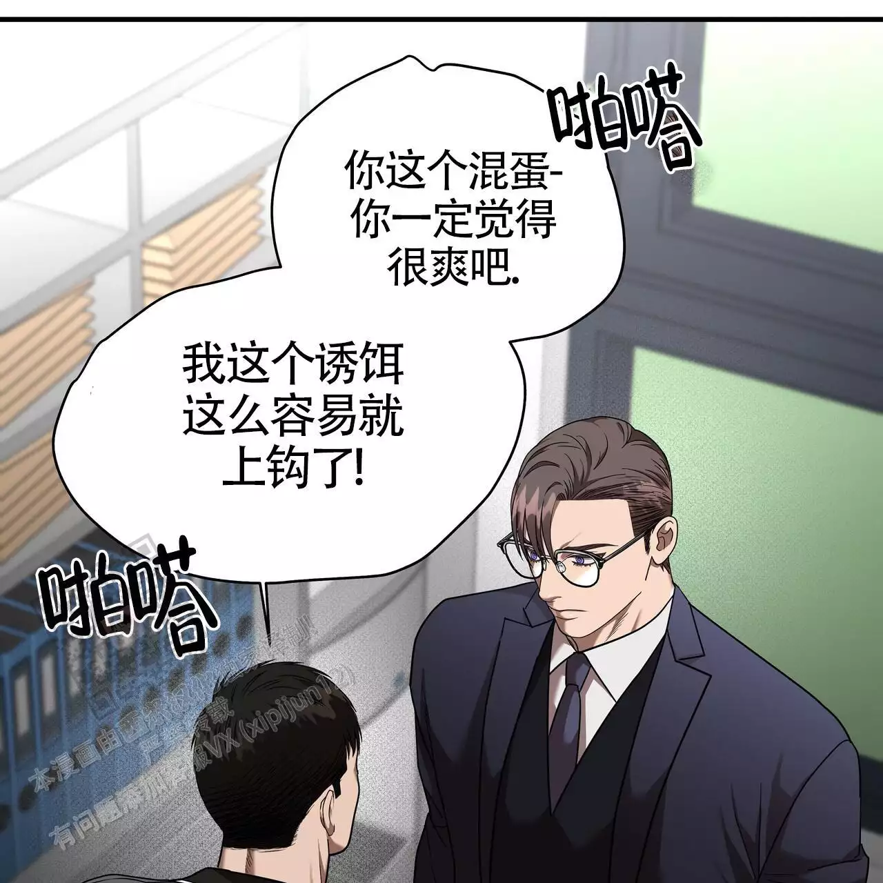 《不相上下》漫画最新章节第30话免费下拉式在线观看章节第【39】张图片