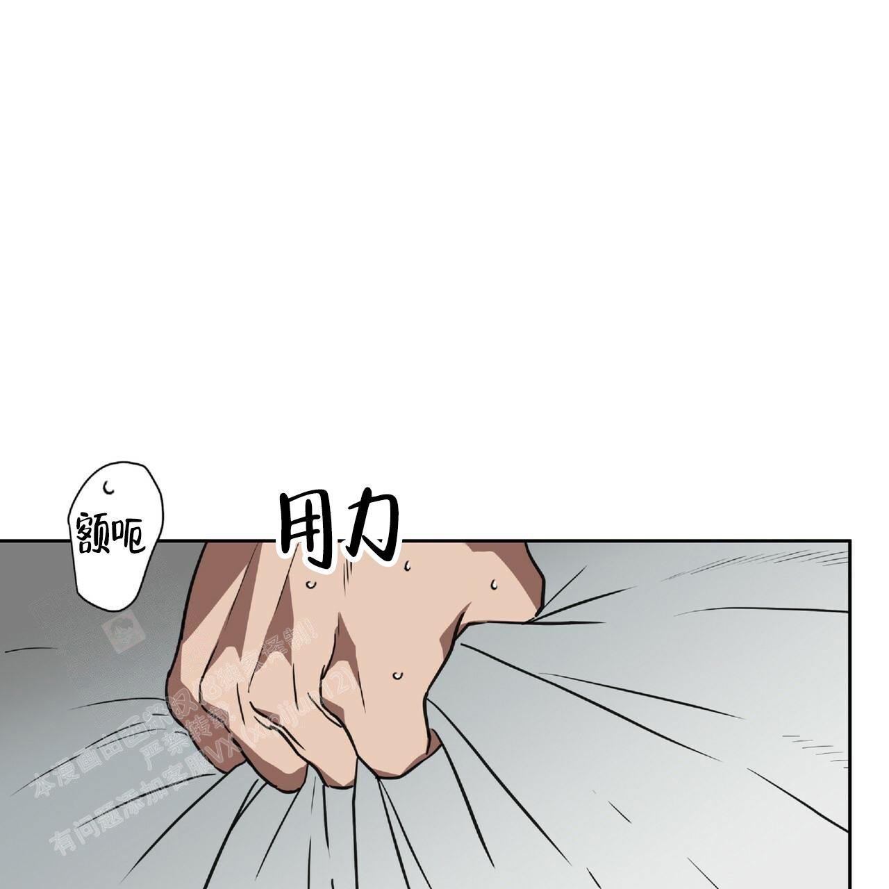 《不相上下》漫画最新章节第7话免费下拉式在线观看章节第【37】张图片