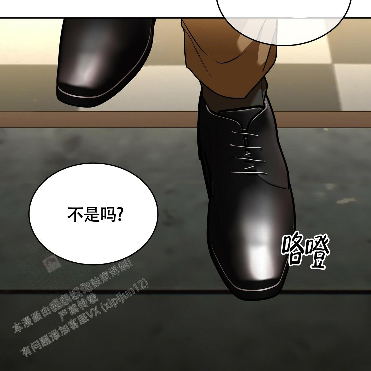 《不相上下》漫画最新章节第21话免费下拉式在线观看章节第【38】张图片