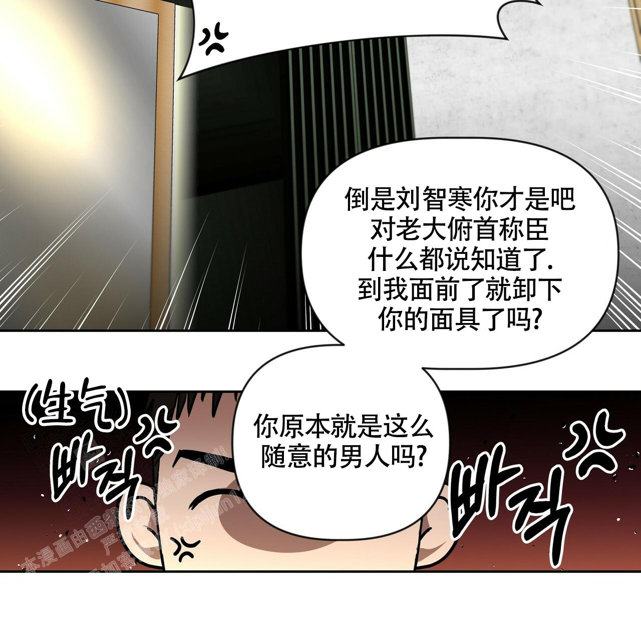 《不相上下》漫画最新章节第13话免费下拉式在线观看章节第【4】张图片