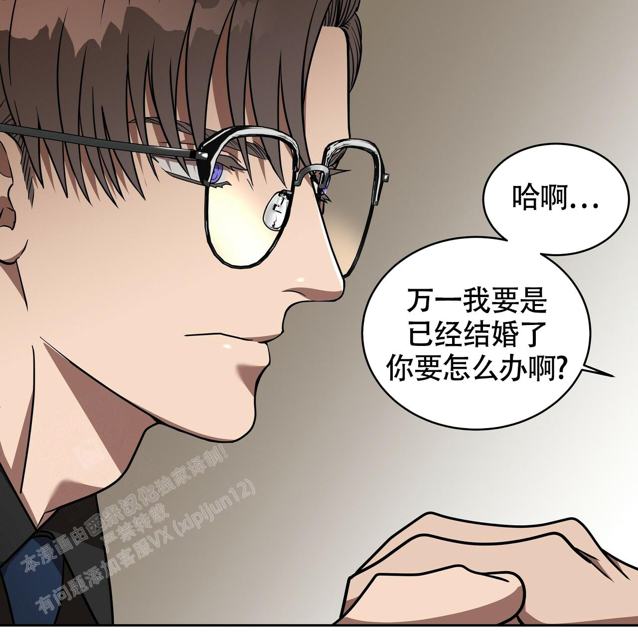 《不相上下》漫画最新章节第15话免费下拉式在线观看章节第【63】张图片